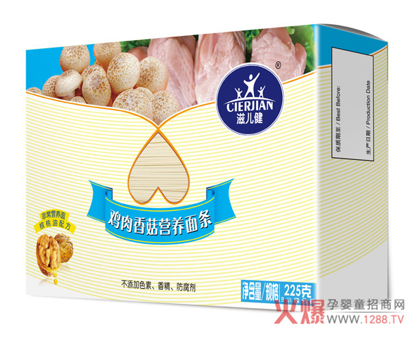 滋儿乐鸡肉香菇营养面条.jpg