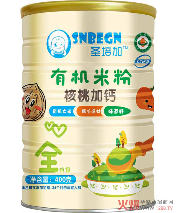 圣培加核桃加钙有机米粉听装.jpg