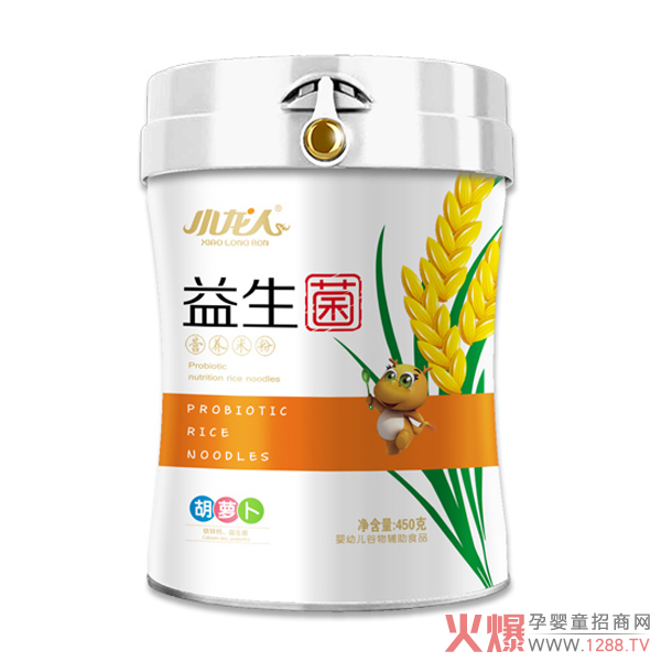 益生菌营养米粉（胡萝卜）.jpg
