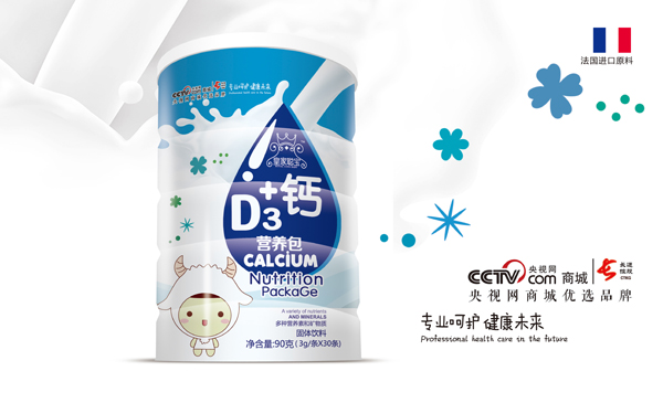 皇家聪宝钙+D3营养包 圆罐装.jpg