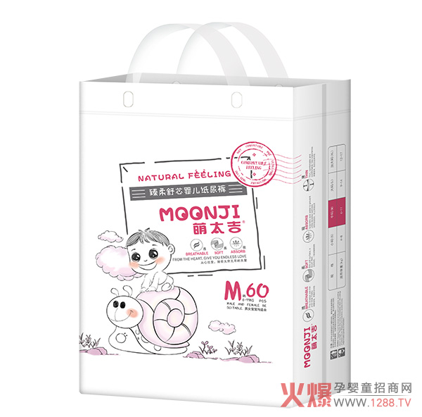 纸尿裤.jpg