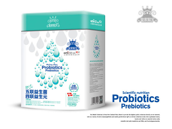 皇家聪宝五联益生菌四联益生元 方听.jpg