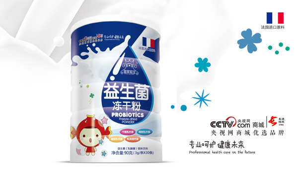 皇家聪宝益生菌冻干粉 圆罐装.jpg