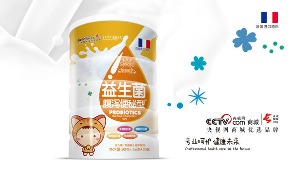 皇家聪宝益生菌腹泻便秘型圆罐装.jpg