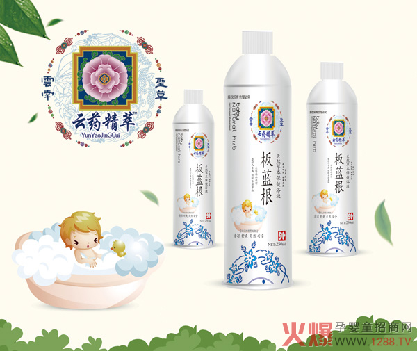 云药精萃板蓝根天然草本保健浴液.jpg