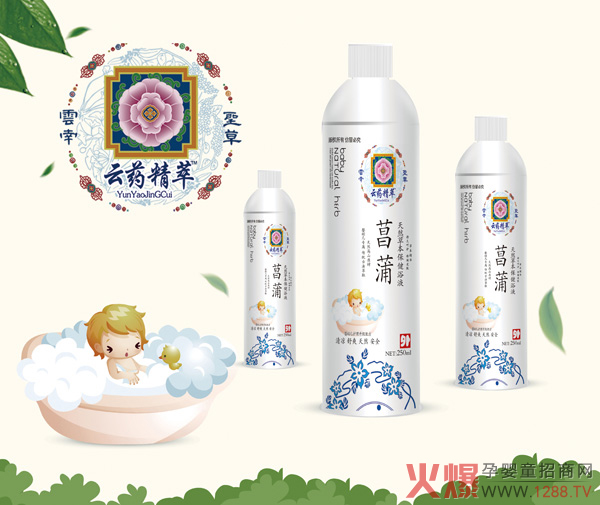 云药精萃菖蒲天然草本保健浴液.jpg