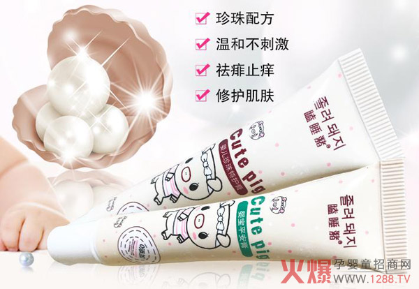 瞌睡潴婴儿珍珠特护膏.jpg