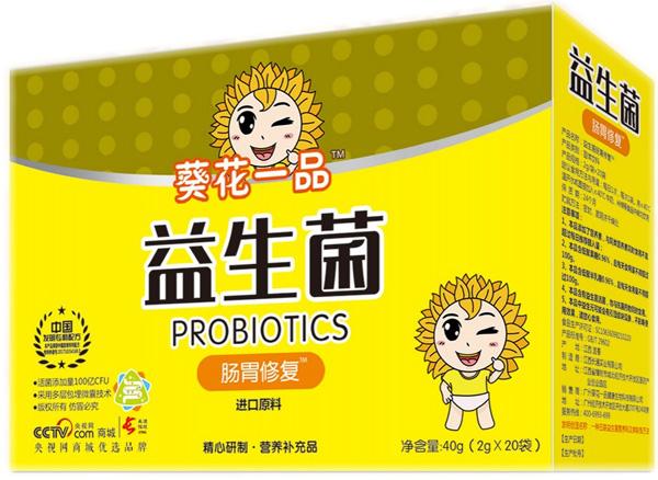 葵花一品益生菌-肠胃修复 纸盒装.jpg