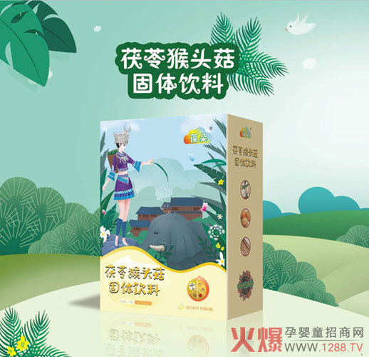 葆朵茯苓猴头菇固体饮料.jpg