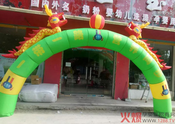 智澳迪与您相约广州孕婴童展06.jpg