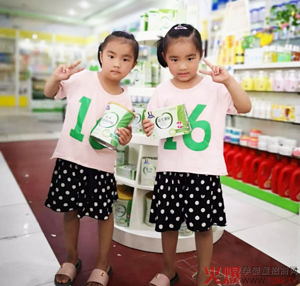 智澳迪与您相约广州孕婴童展09.jpg