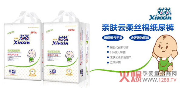芯芯亲肤云柔纸尿裤.jpg