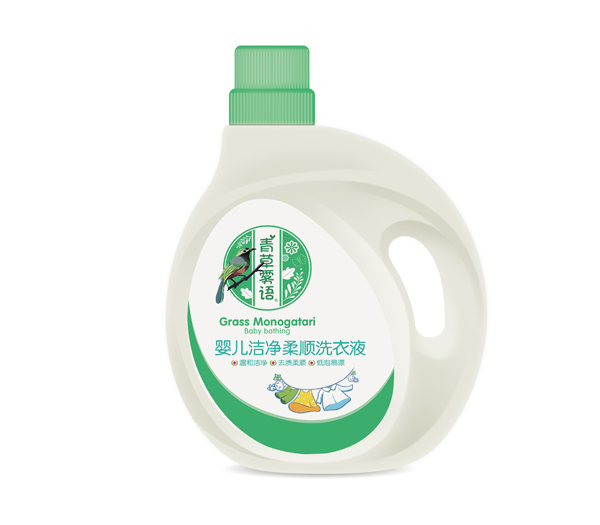 青草雾语婴儿洁净柔顺洗衣液.jpg