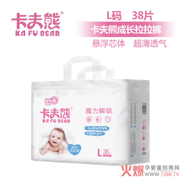 卡夫熊魔力瞬吸成长拉拉裤L38.jpg