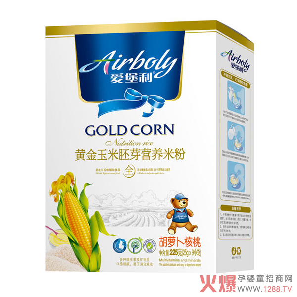 爱堡利黄金玉米胚芽营养米粉-胡萝卜核桃盒装.jpg