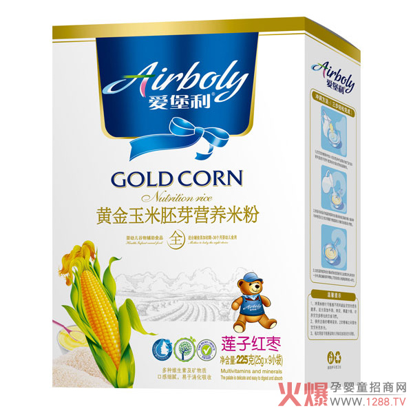 爱堡利黄金玉米胚芽营养米粉-莲子红枣盒装.jpg