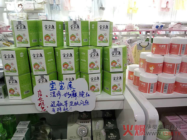 陈列.jpg