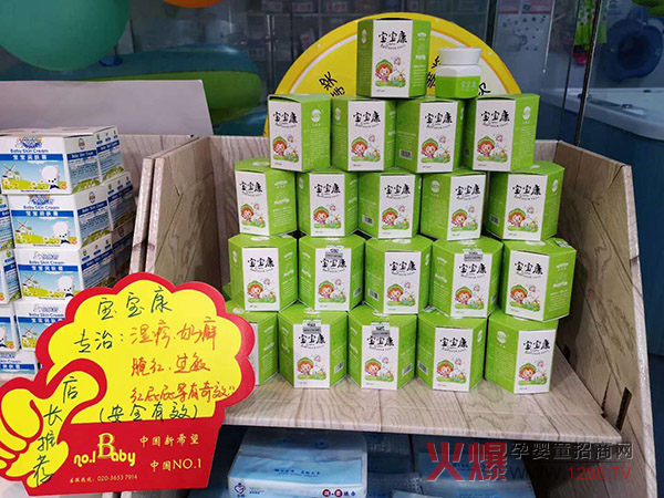 门店陈列.jpg