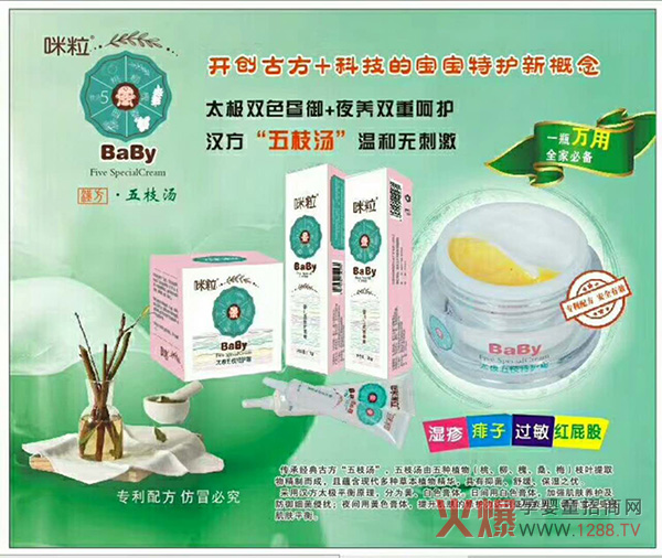 咪粒.jpg