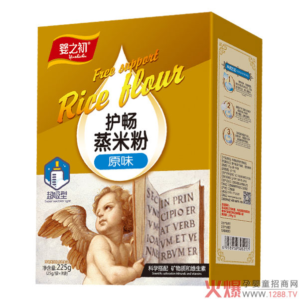 婴之初护畅配方蒸米粉-原味盒装.jpg