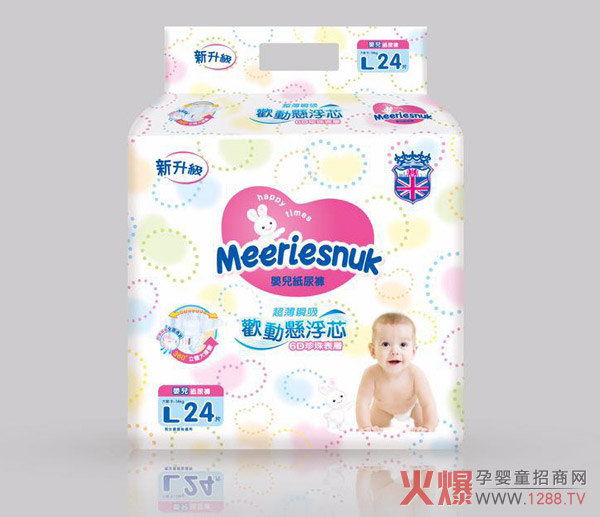 Merriesnuk欢动悬浮芯纸尿裤小包L码24片.jpg