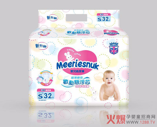 Merriesnuk欢动悬浮芯纸尿裤小包S码32片.jpg