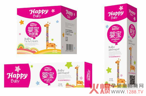 康溢伴侣婴宝特肤膏20g.jpg