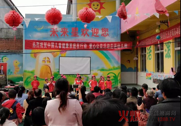 “中国健康家庭行动”走进驻马店五量寺园1.jpg