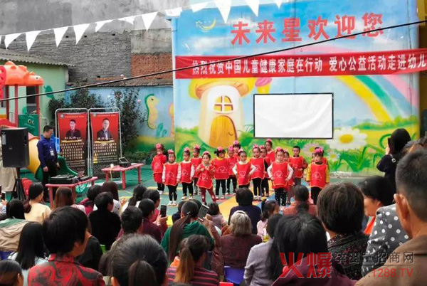 “中国健康家庭行动”走进驻马店五量寺园2.jpg
