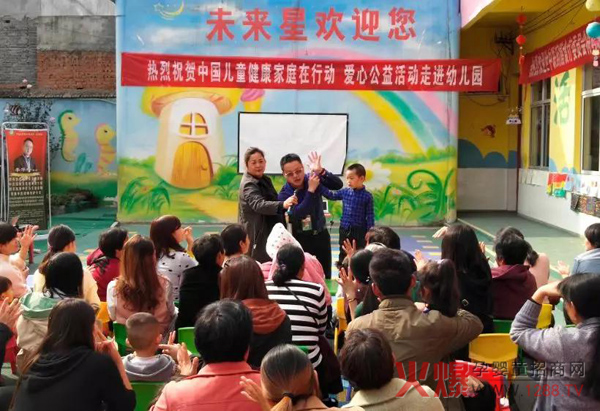 “中国健康家庭行动”走进驻马店五量寺园5.jpg