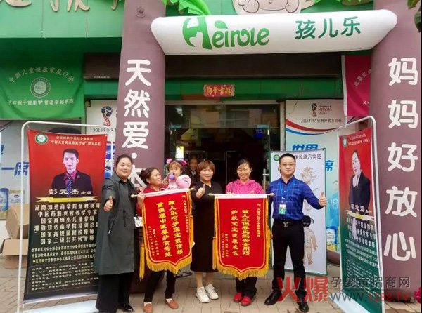 “中国健康家庭行动”走进驻马店五量寺园8.jpg
