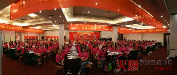 中国健康家庭行动训练营贵州站1.jpg