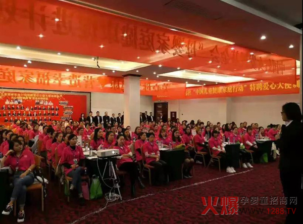 中国健康家庭行动训练营贵州站3.jpg