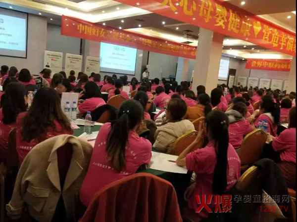 中国健康家庭行动训练营贵州站4.jpg
