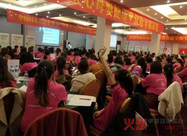 中国健康家庭行动训练营贵州站5.jpg
