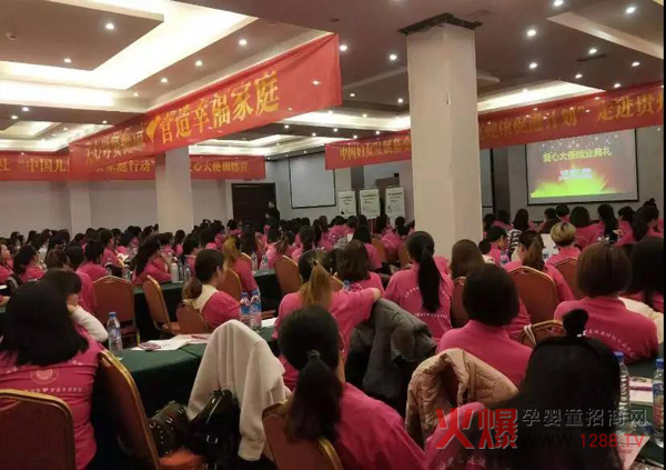 中国健康家庭行动训练营贵州站7.jpg