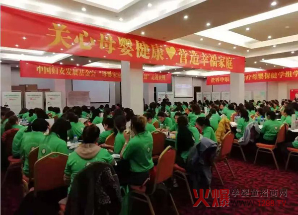 中国健康家庭行动训练营贵州站11.jpg