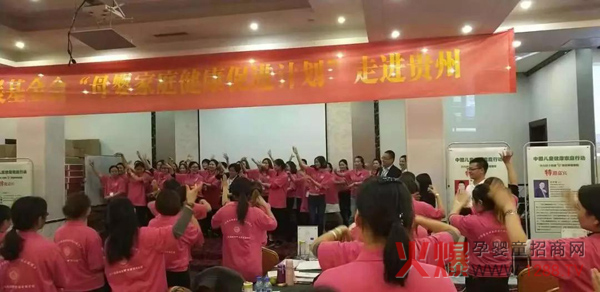 中国健康家庭行动训练营贵州站12.jpg