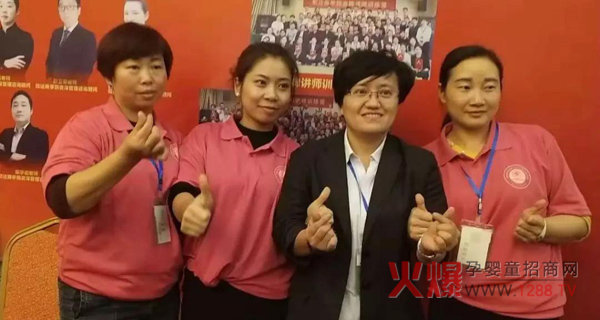 中国健康家庭行动训练营贵州站16.jpg