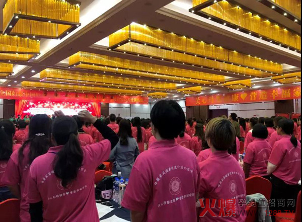 中国健康家庭行动训练营长沙站4.jpg