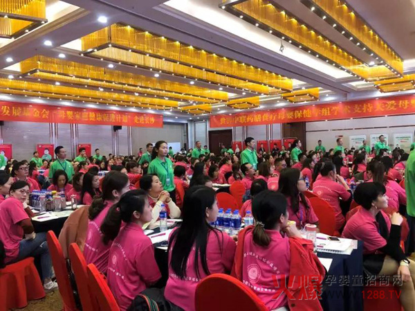 中国健康家庭行动训练营长沙站6.jpg