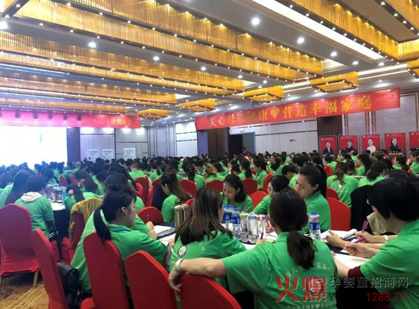 中国健康家庭行动训练营长沙站8.jpg