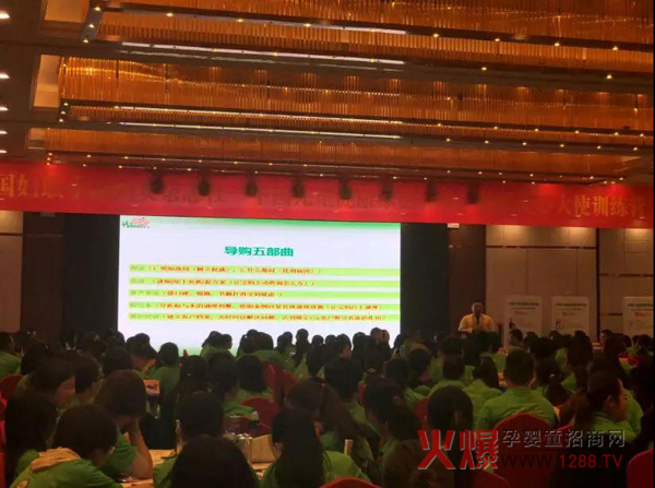 中国健康家庭行动训练营长沙站9.jpg