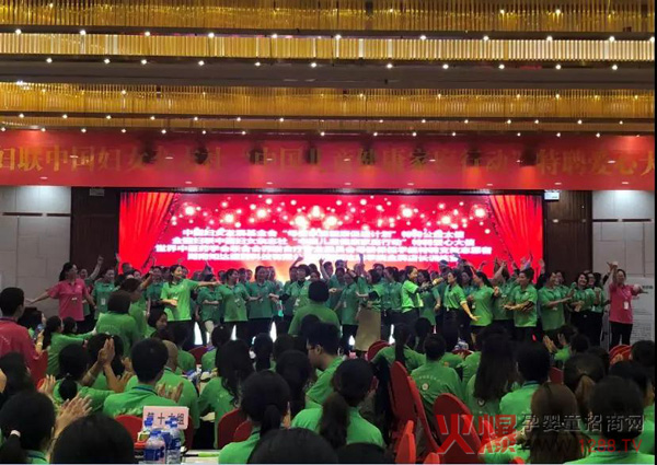 中国健康家庭行动训练营长沙站10.jpg