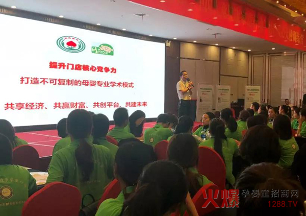 中国健康家庭行动训练营长沙站11.jpg