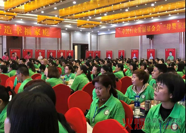 中国健康家庭行动训练营长沙站12.jpg