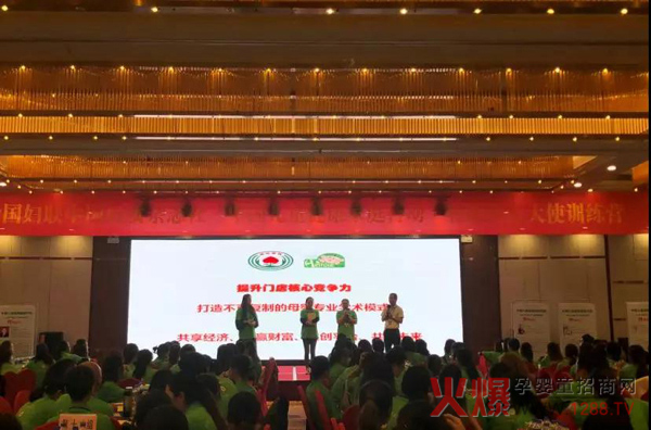 中国健康家庭行动训练营长沙站13.jpg