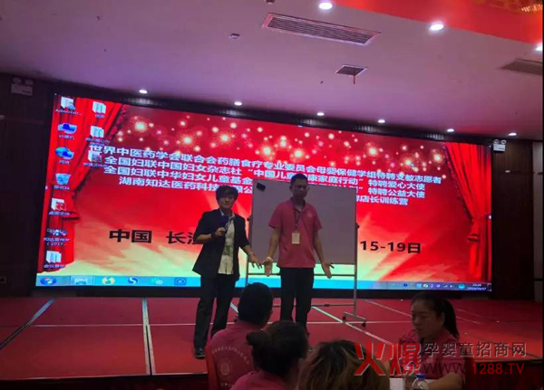 中国健康家庭行动训练营长沙站17.jpg