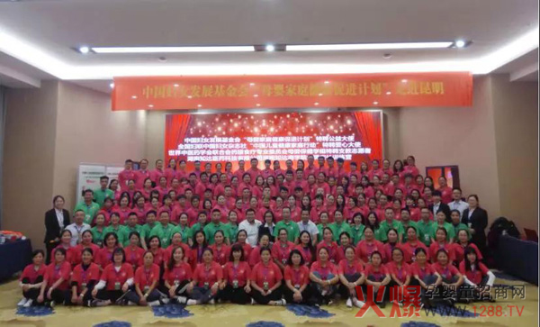 母婴家庭健康促进计划合影3.jpg