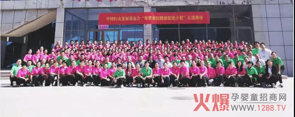 母婴家庭健康促进计划合影5.jpg